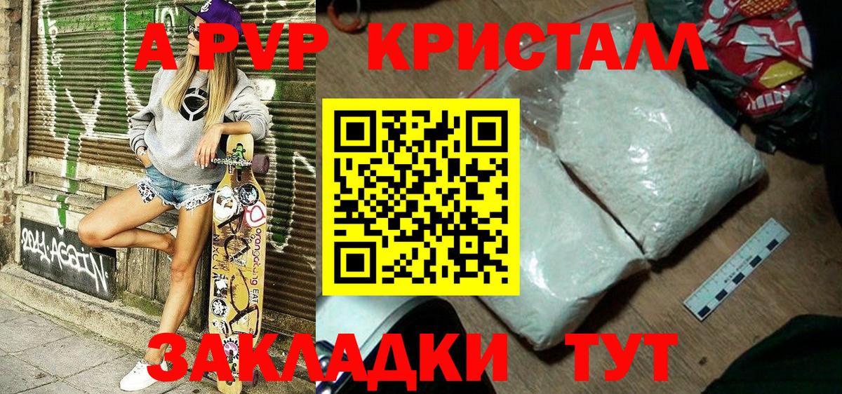 Усинск  А ПВП СК КРИС  Вход с VPN  A-PVP крисы CK 