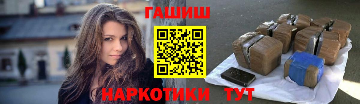 ГАШ 40% ТГК Усинск