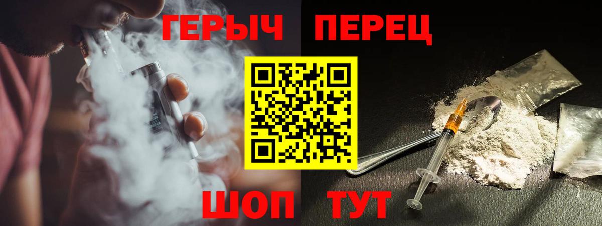 ГАШИШ  NBOMe  Меф   Каннабис  Экстази  Усинск  Вход с VPN  Меф 