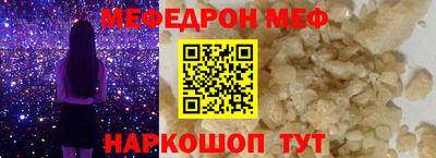 кокаин VHQ Новокубанск