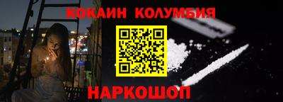 мет Новозыбков