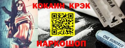 ALPHA PVP Обнинск