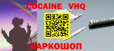 ALPHA PVP Обнинск