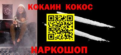 ALPHA PVP Обнинск
