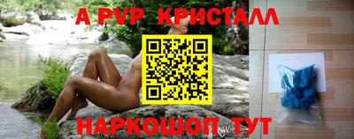 амф Обь