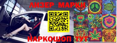 молекула духа Нягань