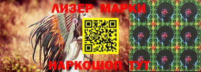мет Новозыбков