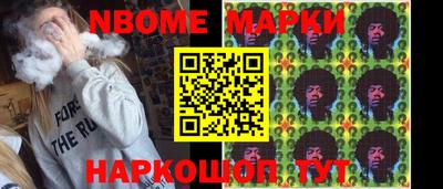 молекула духа Нягань