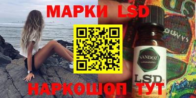 молекула духа Нягань