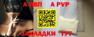 молекула духа Нягань