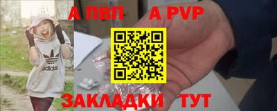 молекула духа Нягань