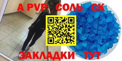 амф Обь