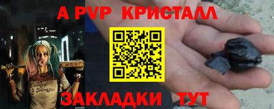 кокаин VHQ Новокубанск