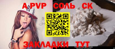 амф Обь