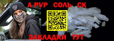 амф Обь