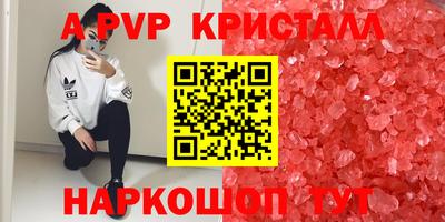 амф Обь