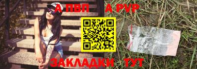амф Обь