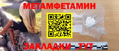 кокаин VHQ Новокубанск