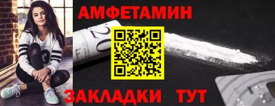 альфа пвп VHQ Первоуральск