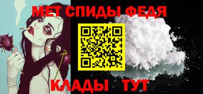 амф Обь