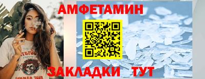 молекула духа Нягань