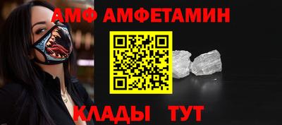 молекула духа Нягань