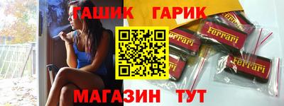 амф Обь