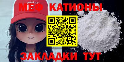 молекула духа Нягань