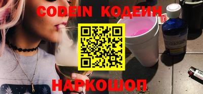 амф Обь