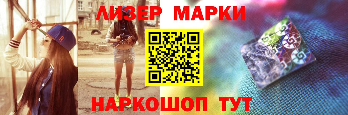 Лсд 25 экстази кислота Усинск