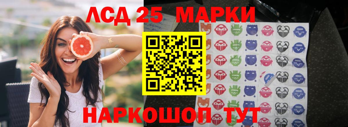 Лсд 25 экстази ecstasy  ЛСД экстази кислота  Усинск  Вход с VPN 
