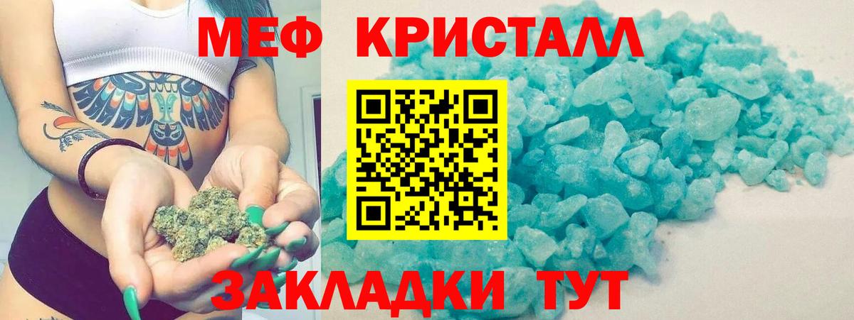 МЕФ Усинск