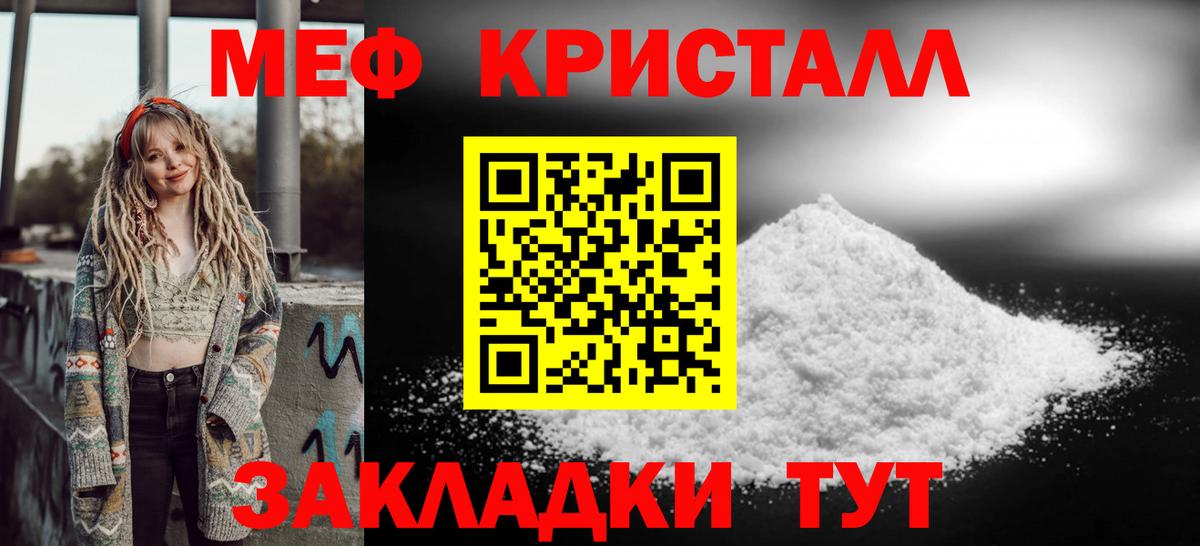 blacksprut   МЕФ  Усинск  Вход с VPN  Меф mephedrone 