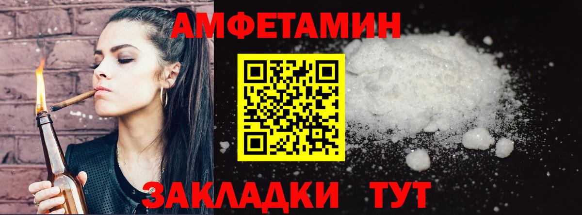 Метамфетамин Methamphetamine  Метамфетамин Methamphetamine  Метамфетамин  Вход с VPN  Усинск 
