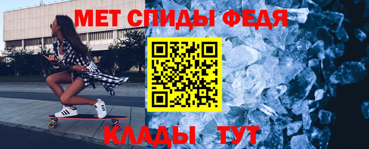 МЕТАМФЕТАМИН винт Усинск