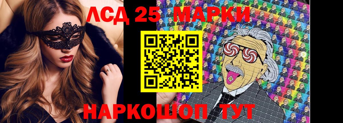 Усинск  Марки NBOMe  Вход с VPN  Марки N-bome 1,5мг  Марки N-bome 1,5мг 