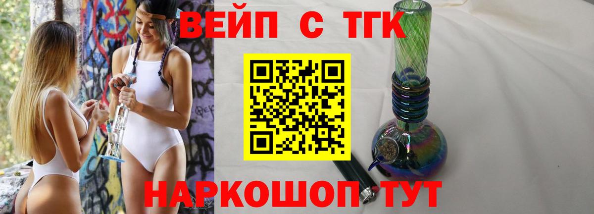 COCAIN Усинск