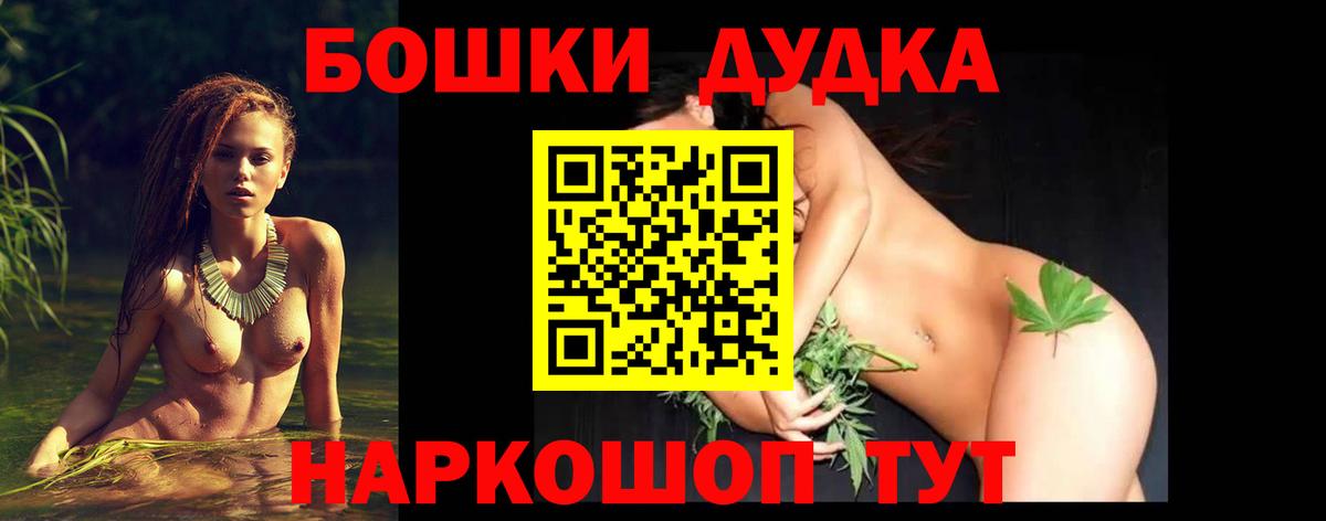 Конопля SATIVA & INDICA  МАРИХУАНА Ganja  Вход с VPN  Усинск  Канабис индика 
